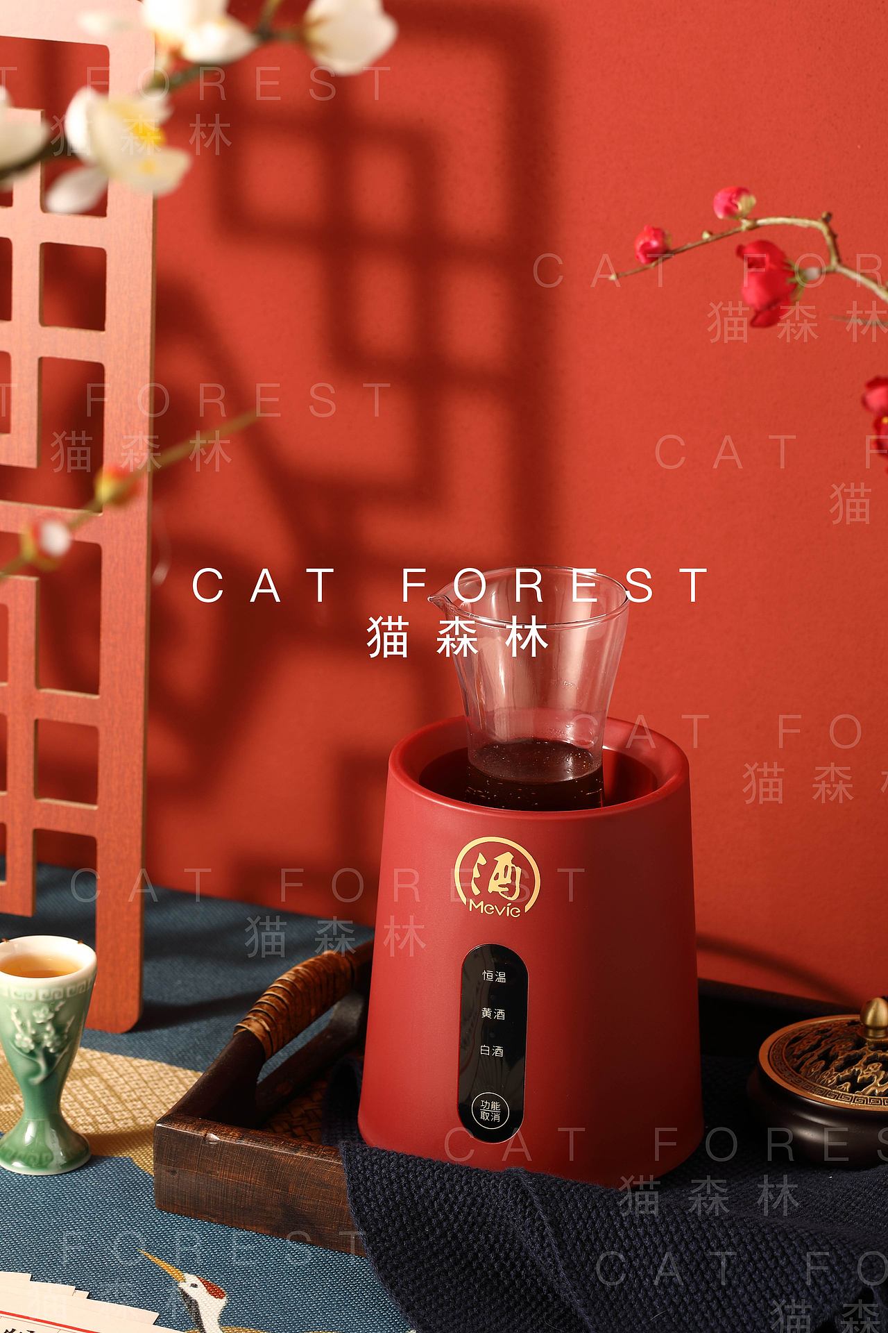 国潮风温酒器项目拍摄