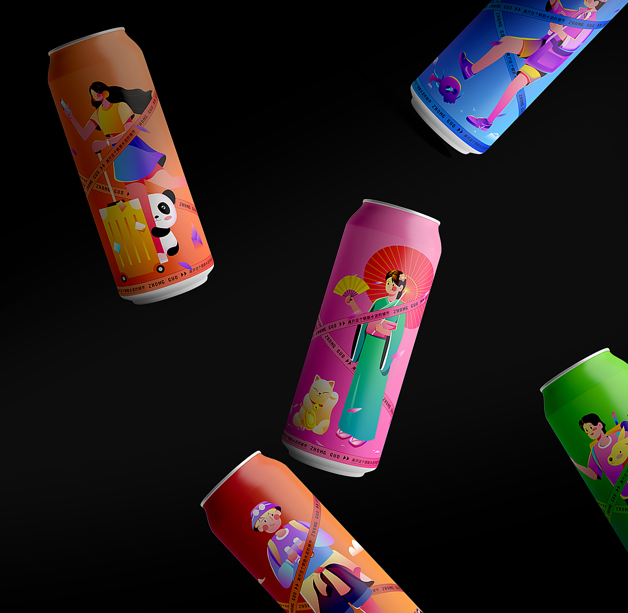 《全球旅行》系列插画设计（图ZMjgxODE2NTY0） - 创作习作 - 站酷设计师穿越时空的王者原创素材 - 站酷ZCOOL