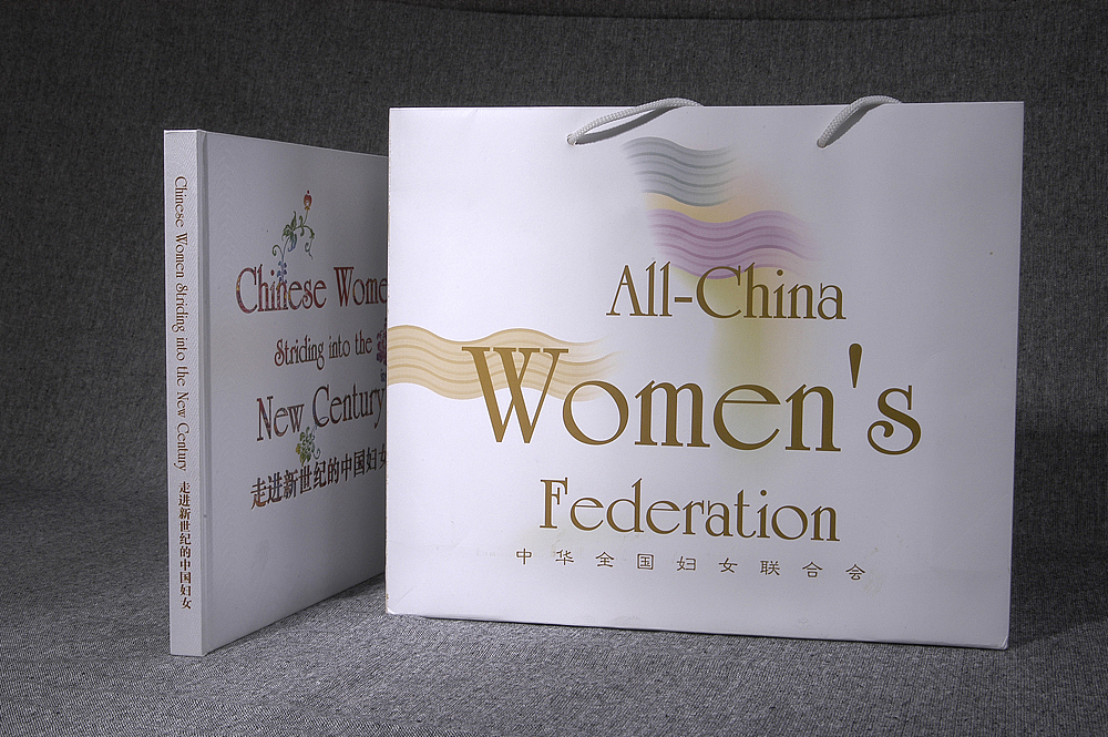 画册和配套提袋