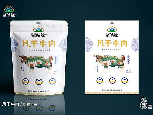 风干牛肉