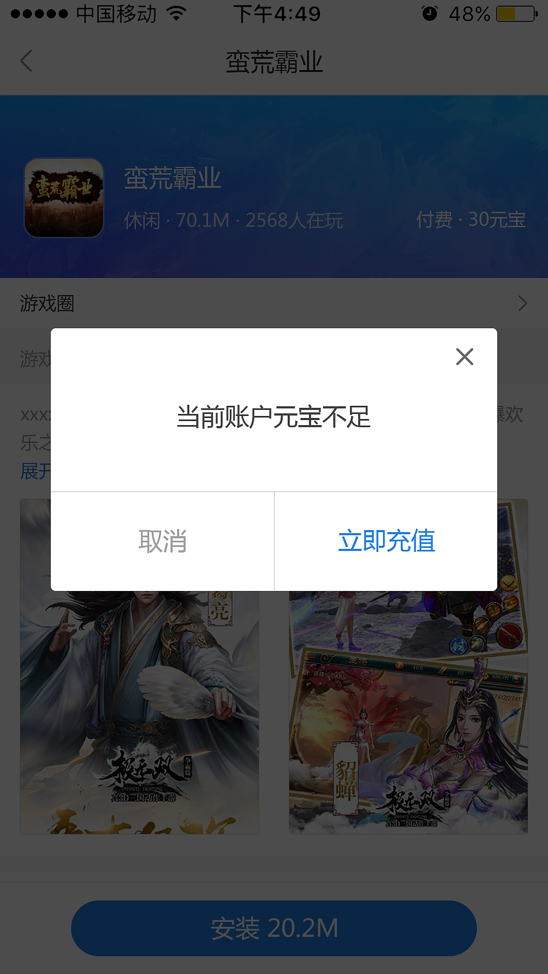 app界面（图ZMTYwMTA4MDUy） - APP界面 - 站酷设计师品布莱克原创素材 - 站酷ZCOOL