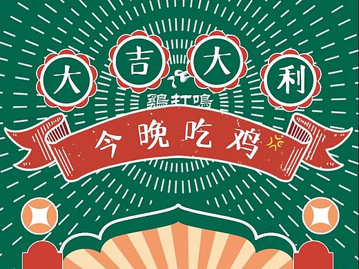 餐饮/会员日活动海报 公众号长图