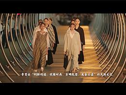 鏈博會(huì)宣傳片