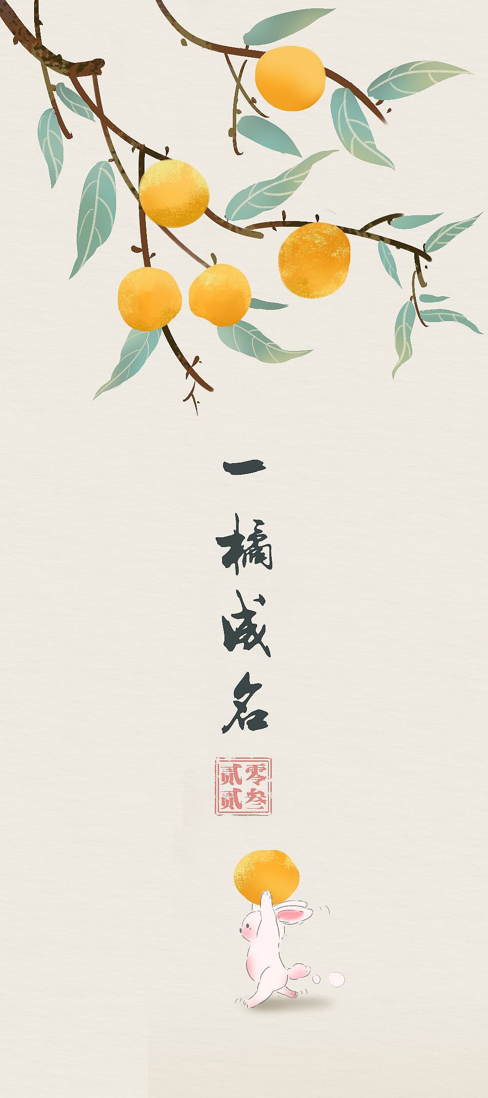插画作品集（图ZMzI5NDg4OTM2） - 商业插画 - 站酷设计师黎慕H原创素材 - 站酷ZCOOL