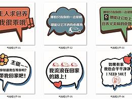 手举牌