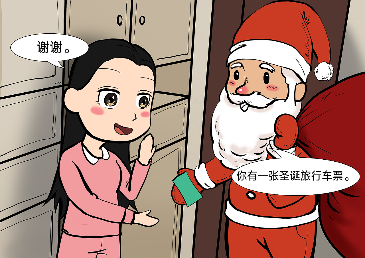 轻酮，惠享圣诞，乐购轻酮（图ZMTM5OTg4ODA0） - 中/长篇漫画 - 站酷设计师轻酮教瘦原创素材 - 站酷ZCOOL