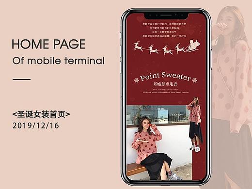 圣诞女装首页