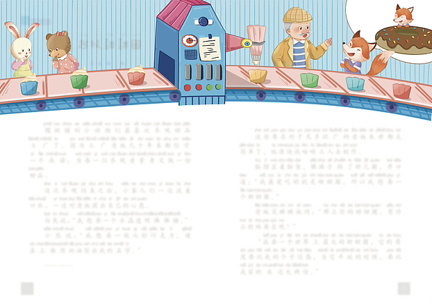 杂志插图（图ZMzYyNzQ0MzM2） - 儿童插画 - 站酷设计师一只柠萌原创素材 - 站酷ZCOOL