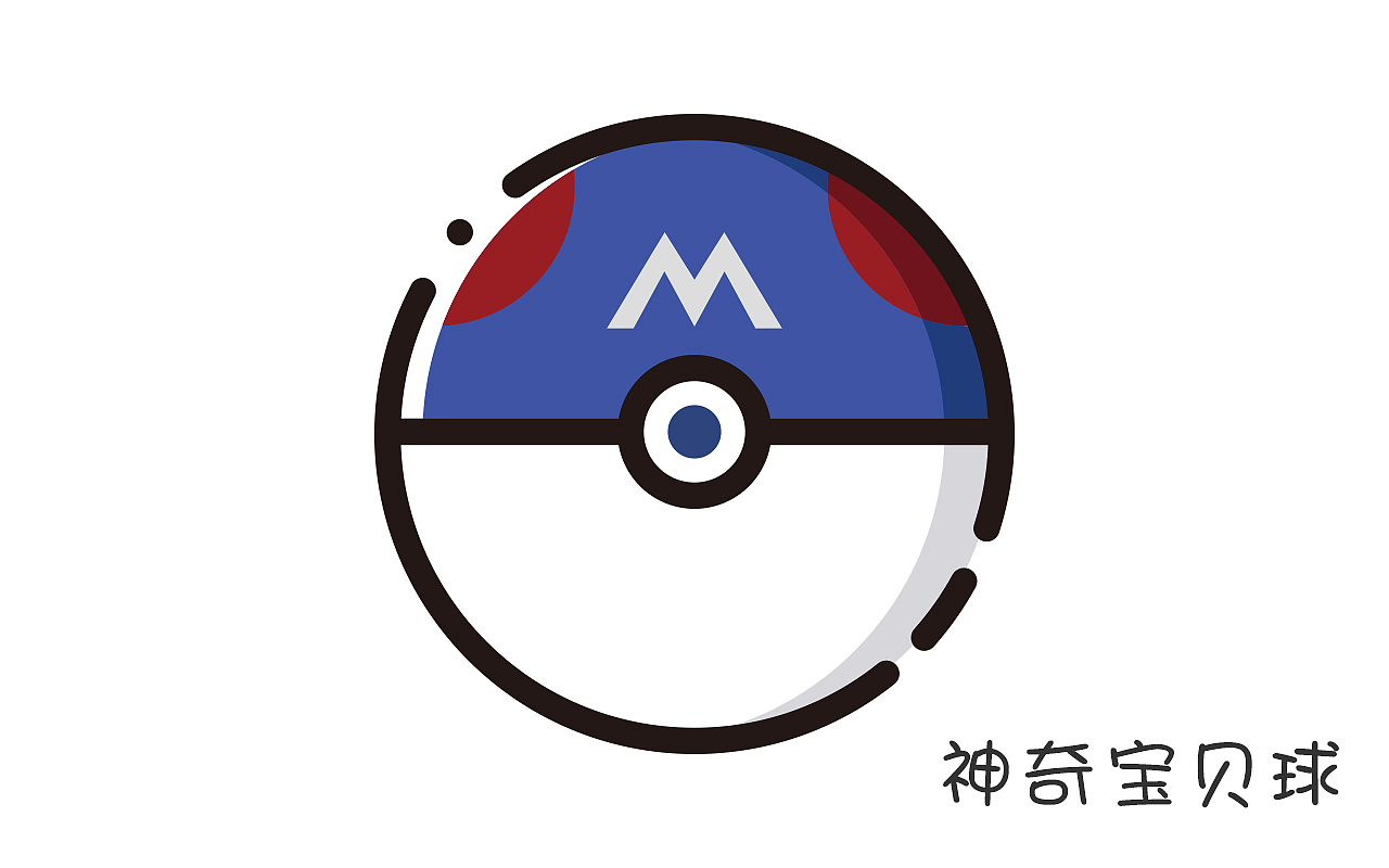 怀恋神奇宝贝 mbe风格 图标 icon