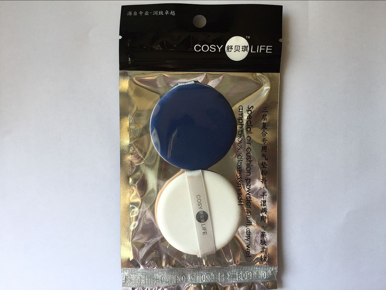 舒贝琪包装设计（图ZODExNDE1MjA=） - 生活用品 - 站酷设计师淼_得瑟原创素材 - 站酷ZCOOL