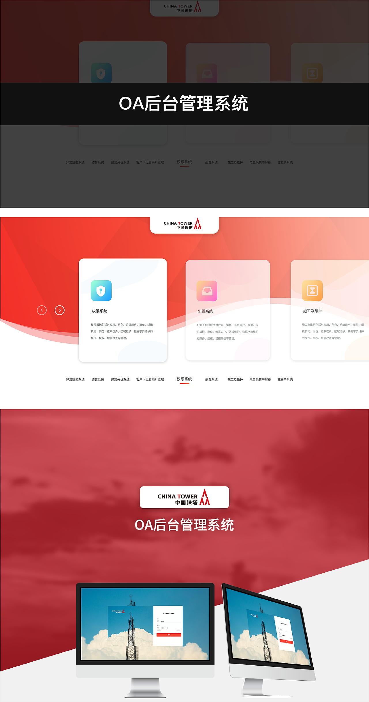 整理了之前的一些作品