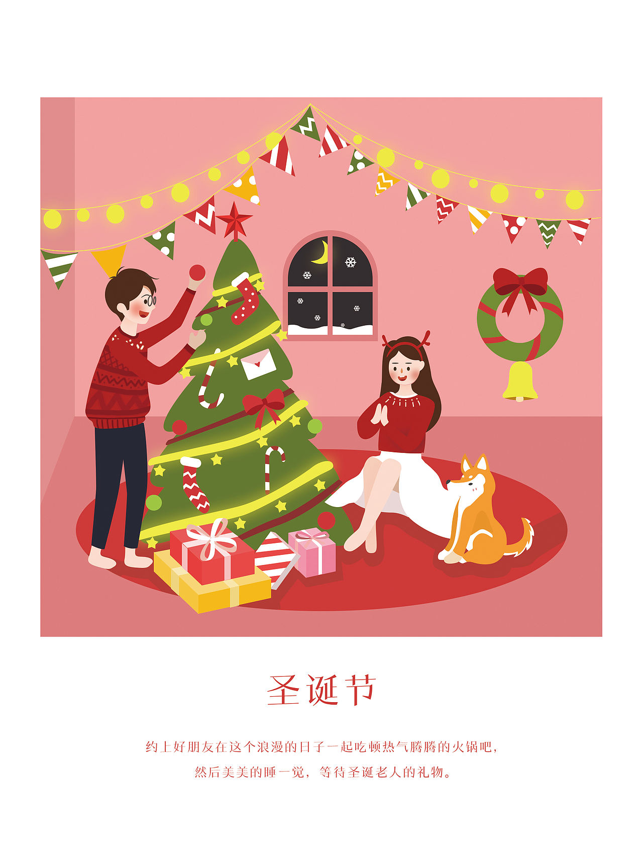 日历插画（图ZMTM4NDU2OTU2） - 创作习作 - 站酷设计师鎏鱼儿原创素材 - 站酷ZCOOL