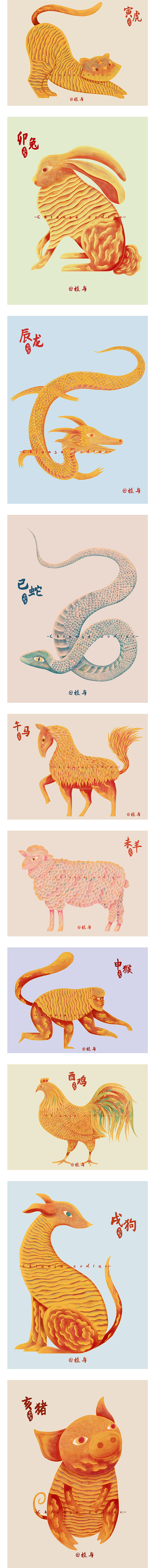 十二生肖系列插画（图ZMTk0Nzg0OTY4） - 创作习作 - 站酷设计师植与原创素材 - 站酷ZCOOL