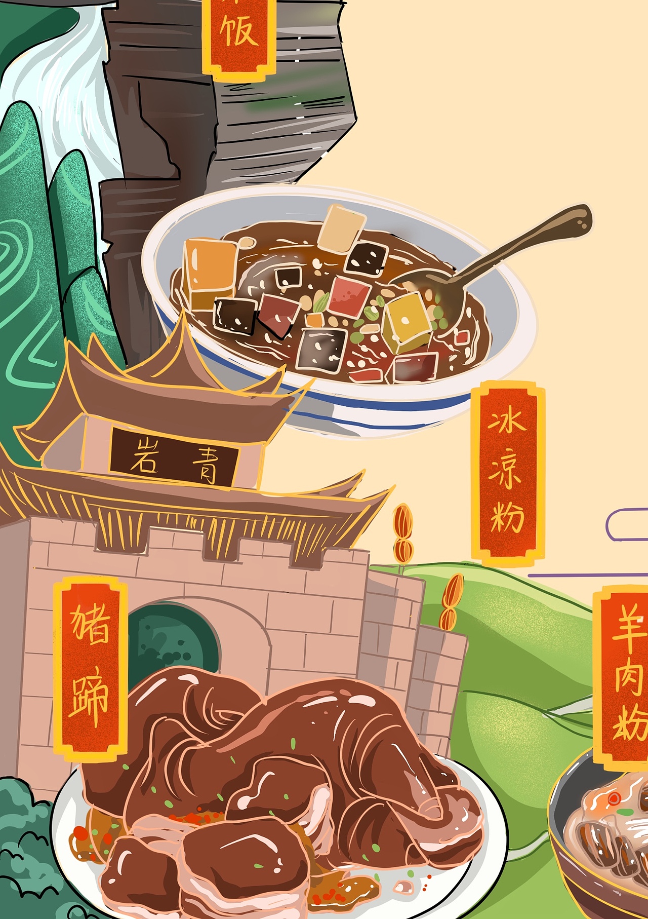 多彩贵州,我的家乡|插画|商业插画|三月transient_原创作品-站酷zcool