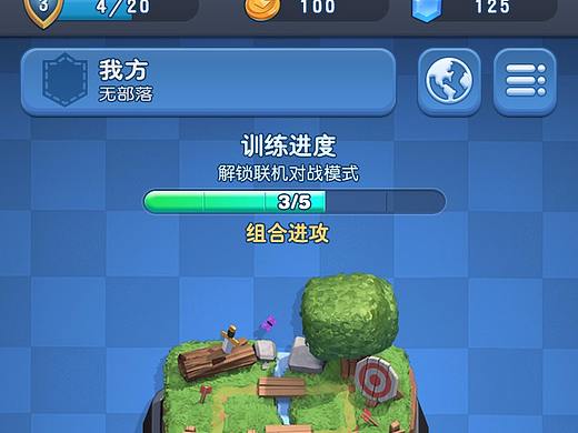 皇室战争类型的Q版练习