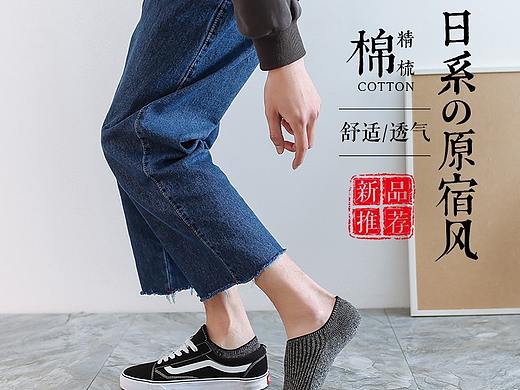 家纺详情（个人主页-ZNTA4NzUwOTY=） - 电商 - 站酷设计师谷丨雨原创素材 - 站酷ZCOOL