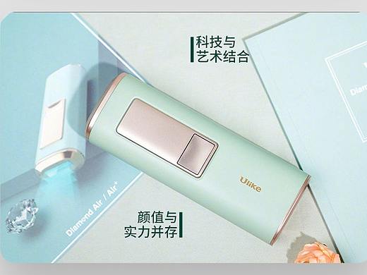 详情页   冰点脱毛仪