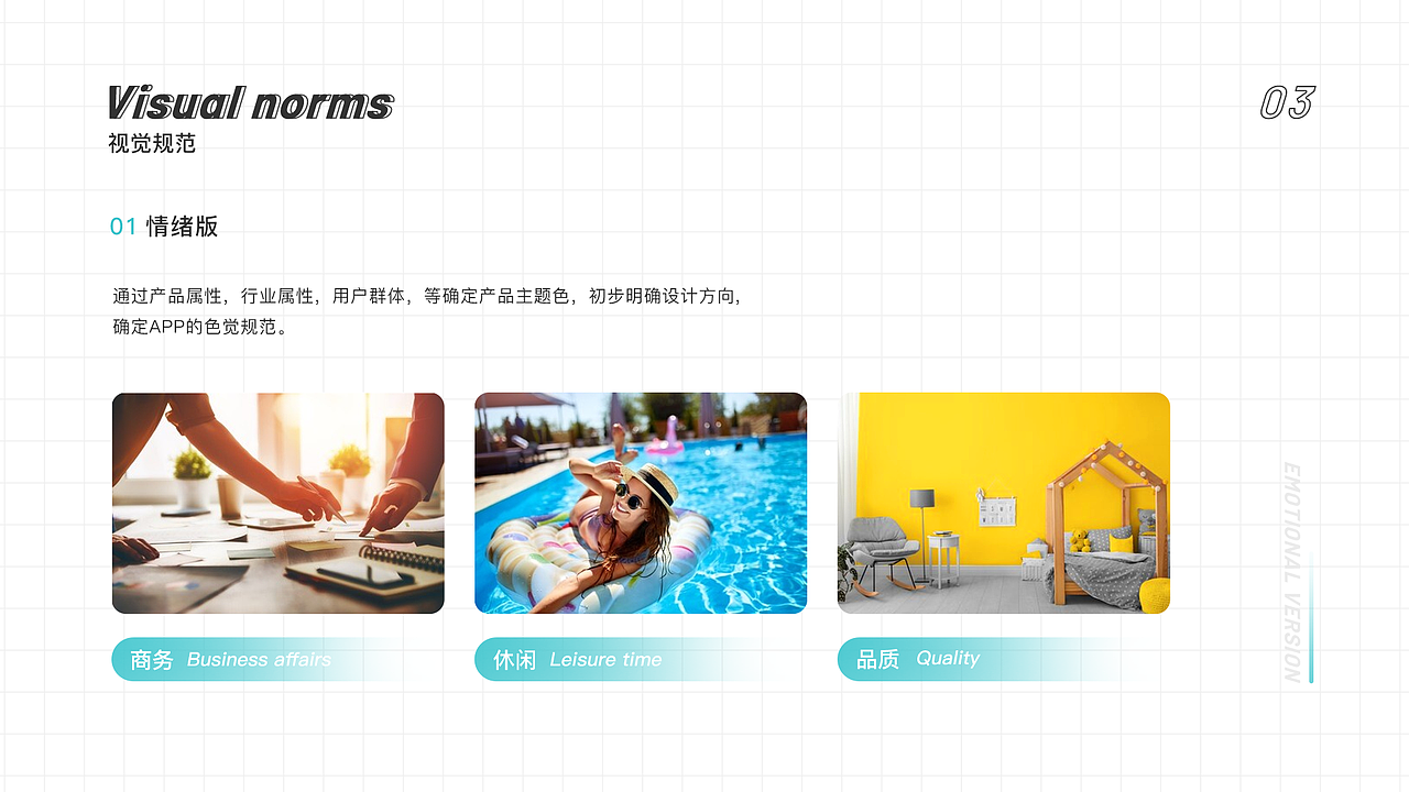 2020作品集（图ZMjQ5MzkzMDA0） - APP界面 - 站酷设计师贾小Nan原创素材 - 站酷ZCOOL