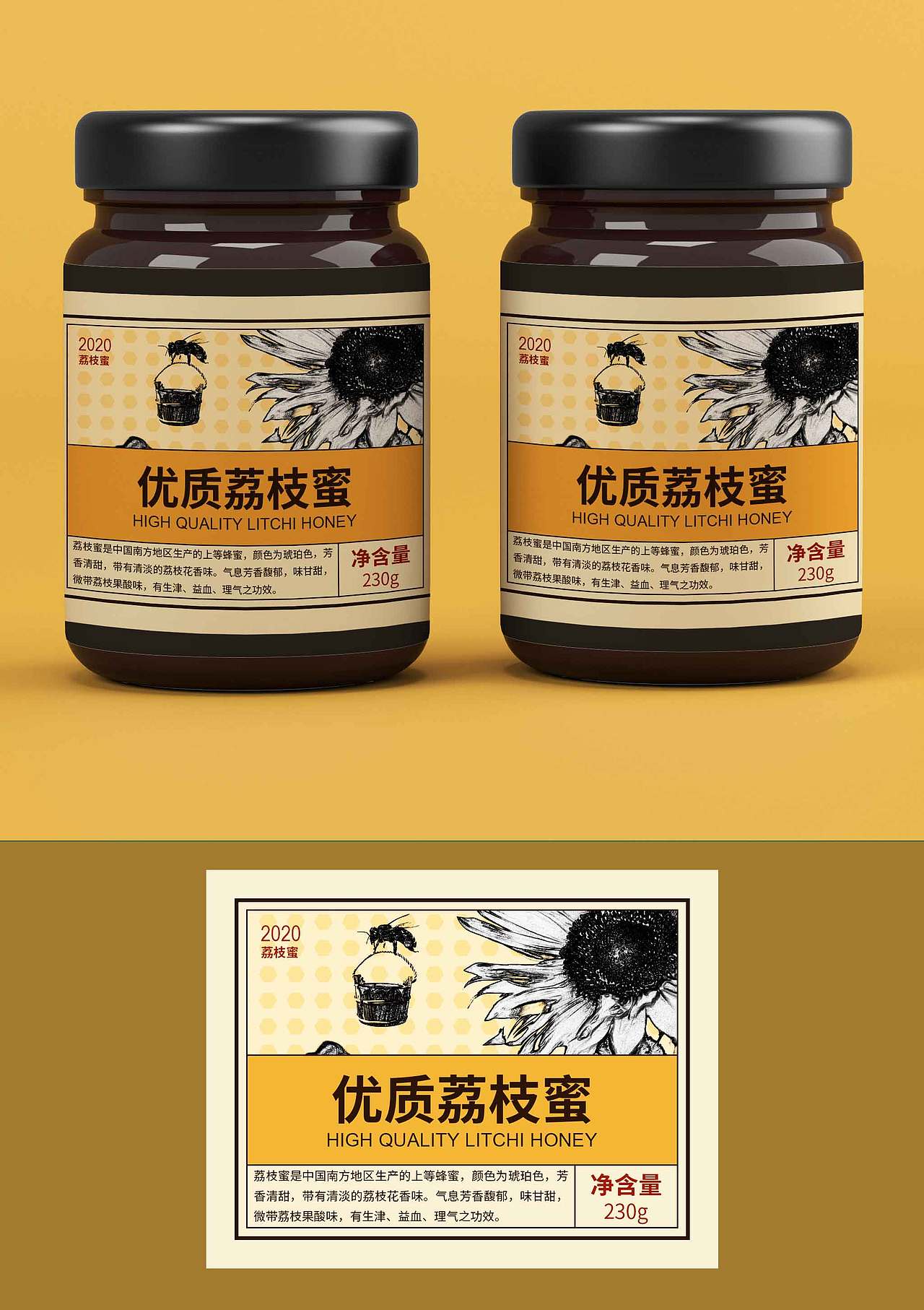 蜂蜜糖果包装（图ZMjc5OTk4OTE2） - 宣传物料 - 站酷设计师今天完成工作量了原创素材 - 站酷ZCOOL