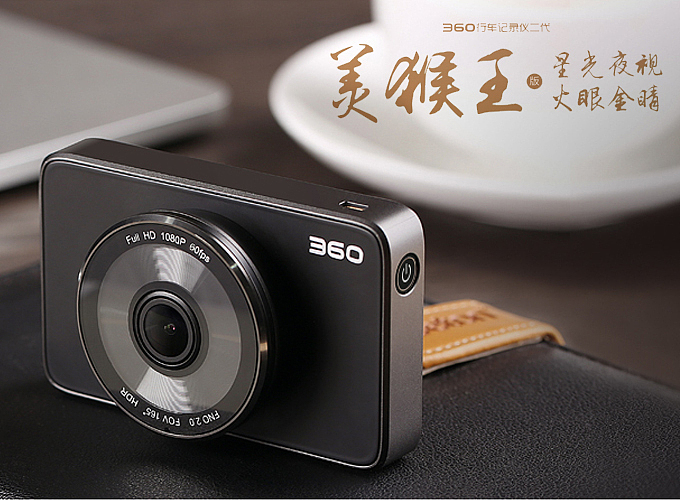 【360智能产品】海报图/360Banner/360产品海报图/360智能摄像机/