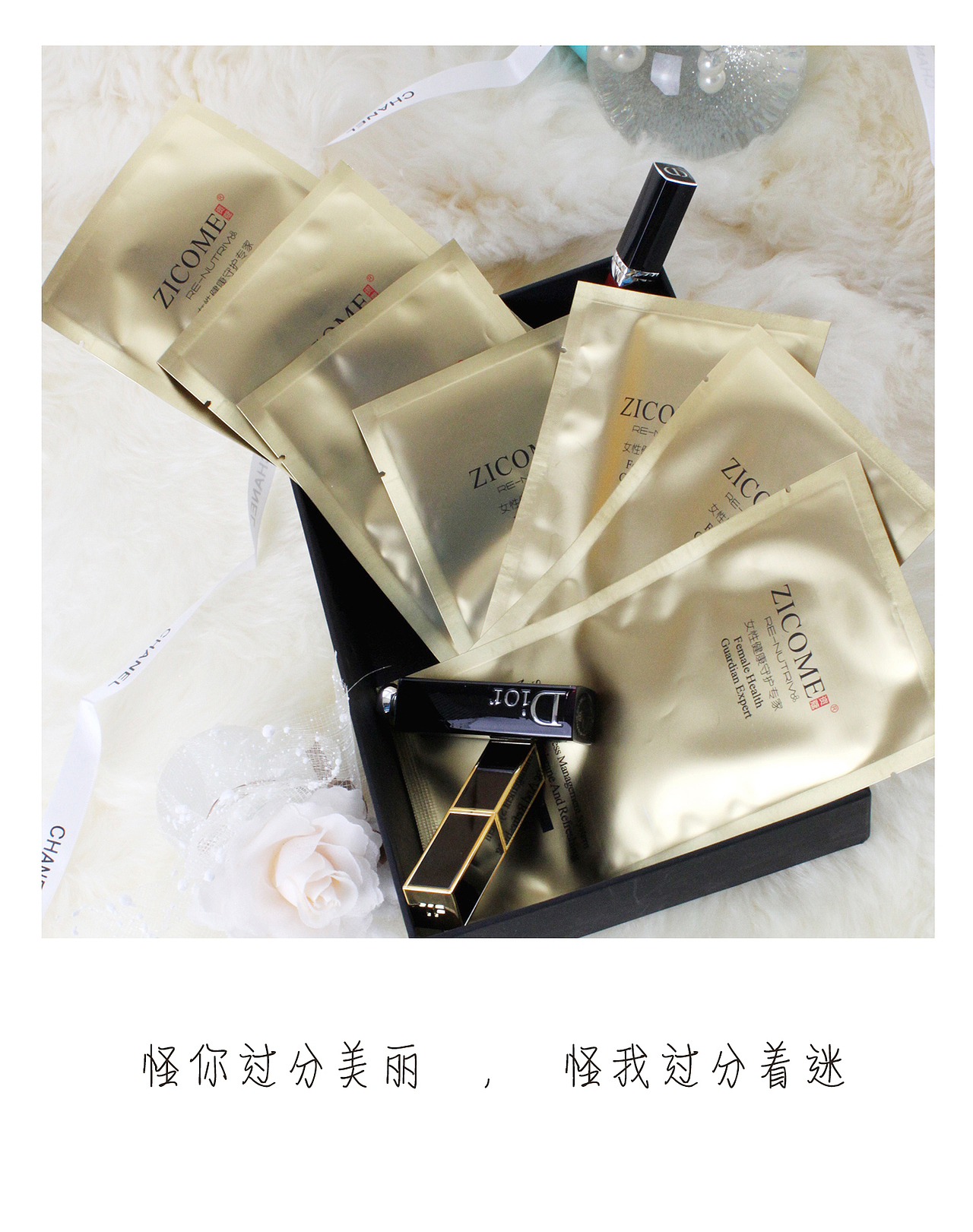 面膜摄影（图ZMTAzNjkzMjM2） - 产品摄影 - 站酷设计师记不住密码原创素材 - 站酷ZCOOL