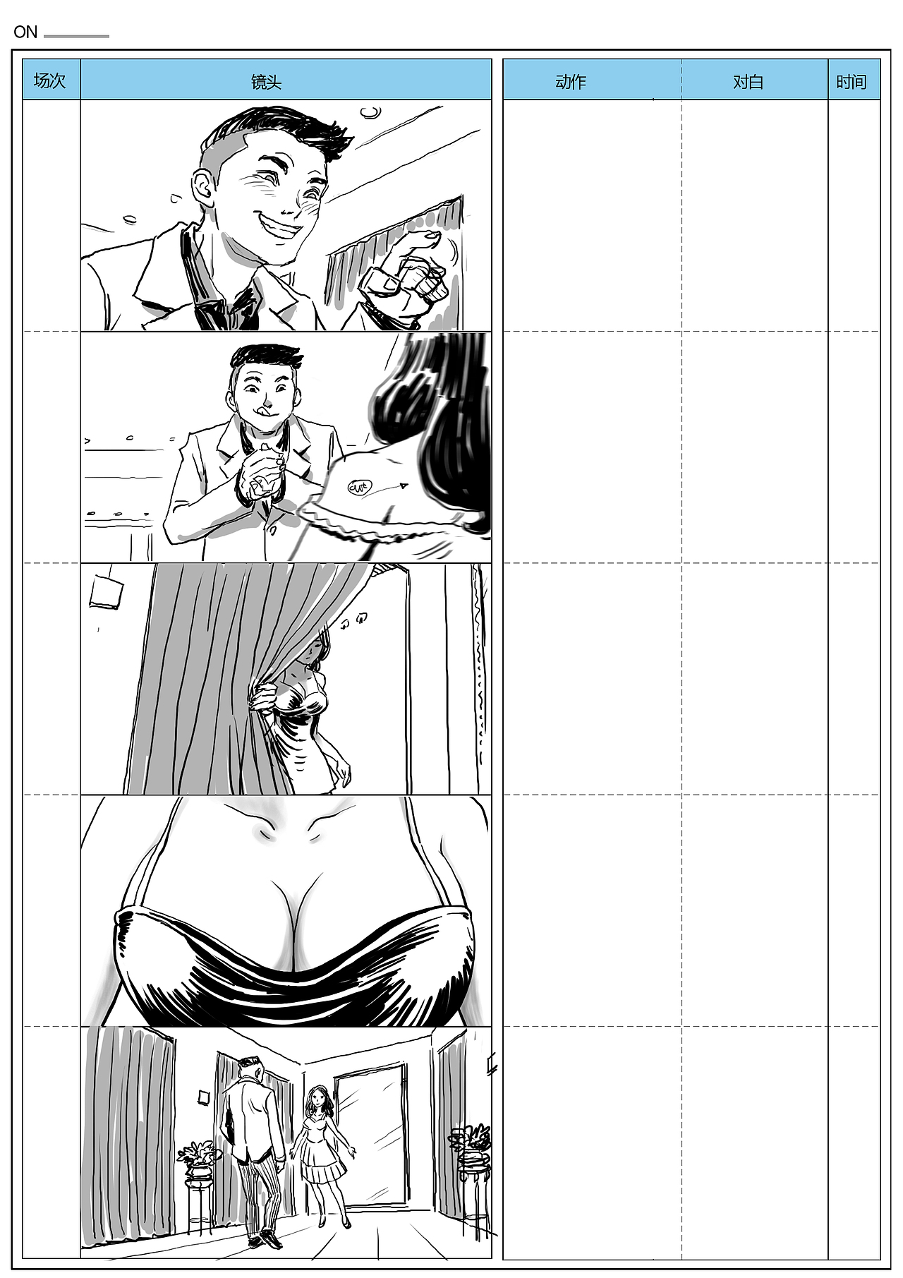 之前给影视公司画的一些广告分镜头