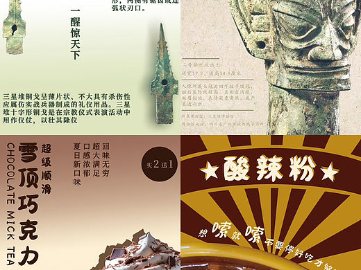 五一在家搞定简单小海报