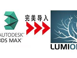 建筑CG