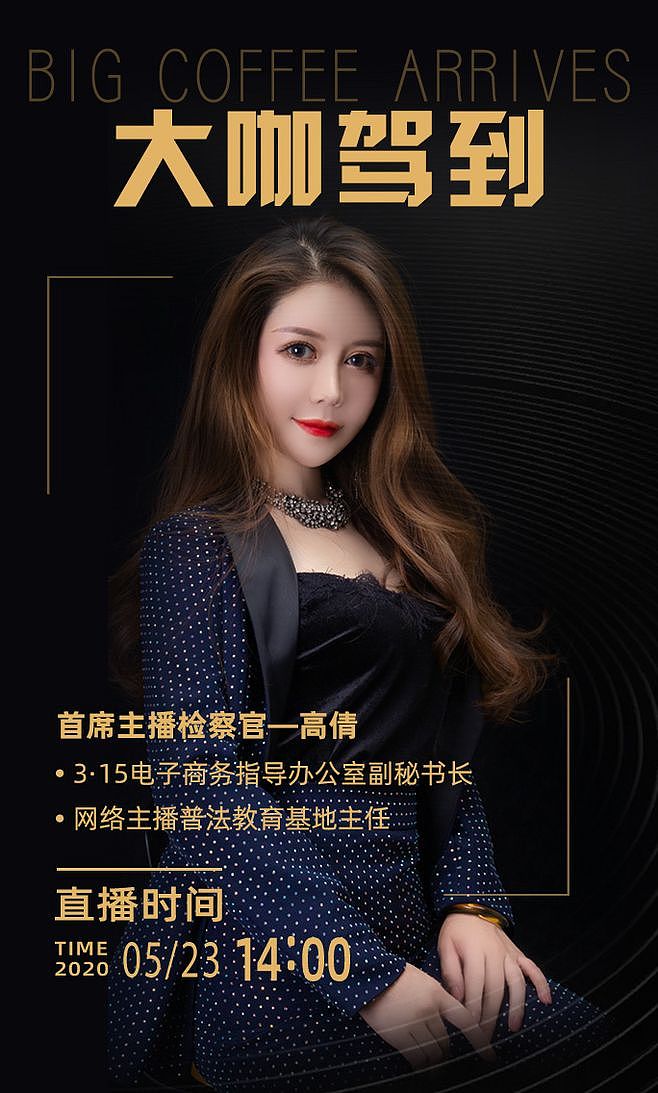 运营市场视觉设计（图ZMjE4ODYyMDk2） - 海报 - 站酷设计师琵琶语521原创素材 - 站酷ZCOOL