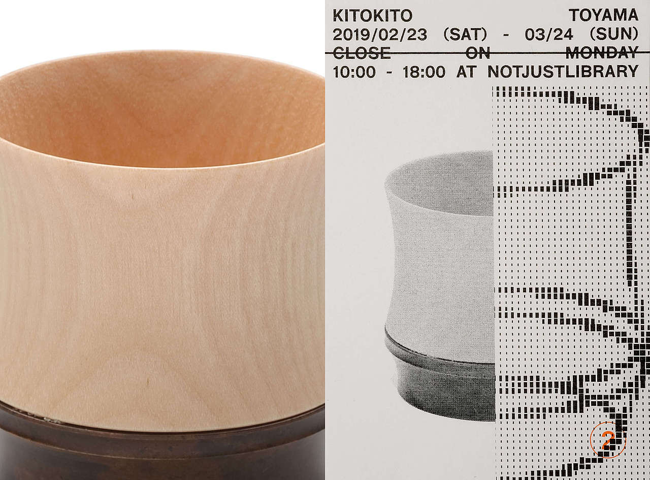 分享/ KITOKITO TOYAMA-展览（图ZMjQwODQ0NDA4） - 海报 - 站酷设计师BranD杂志原创素材 - 站酷ZCOOL
