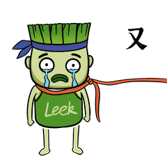 《韭菜娃》韭菜拟人卡通形象表情包