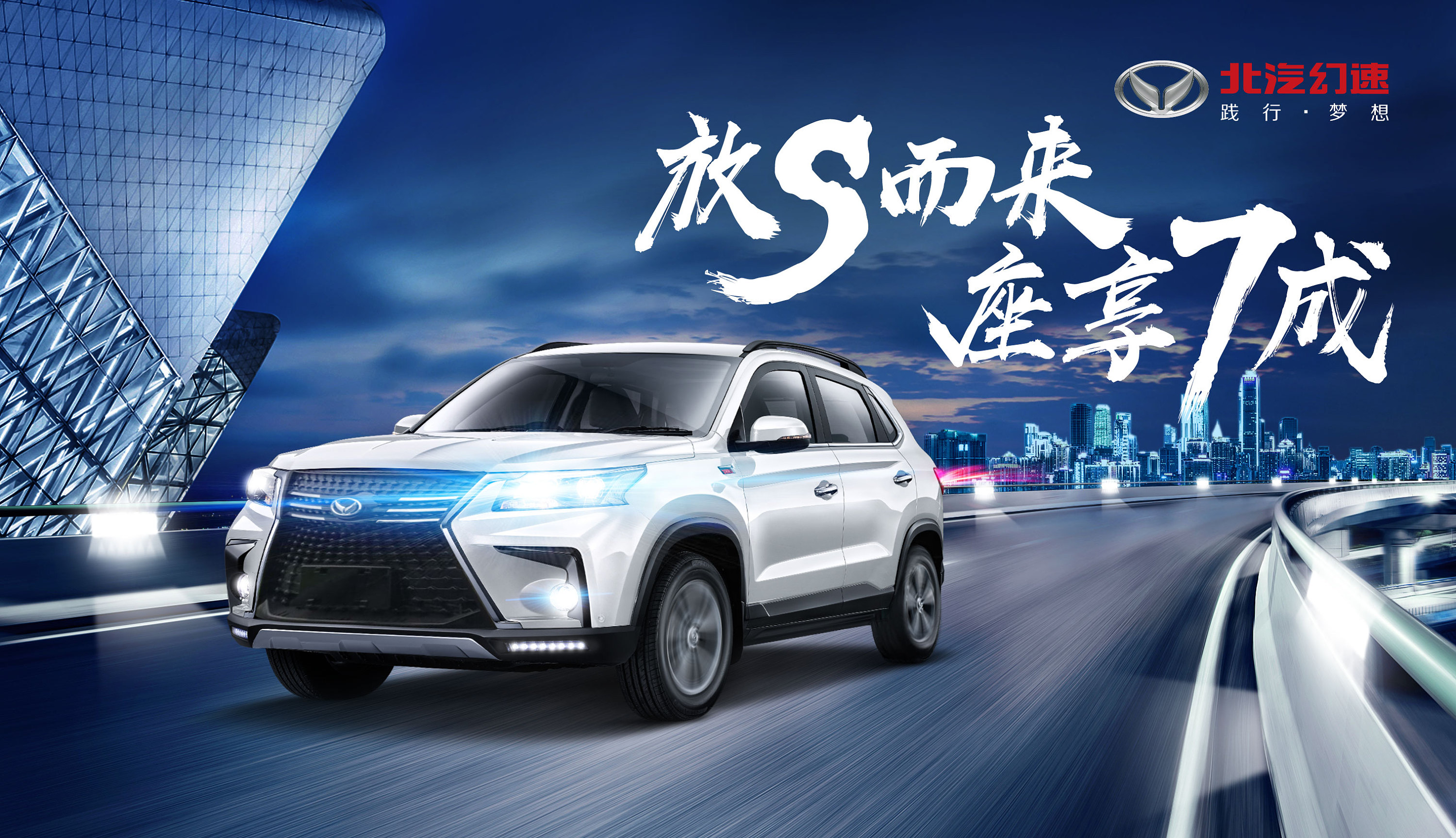 合成 汽车kv 棋牌kv 浙江移动kv|平面|海报|猪朱朱朱 - 原创作品