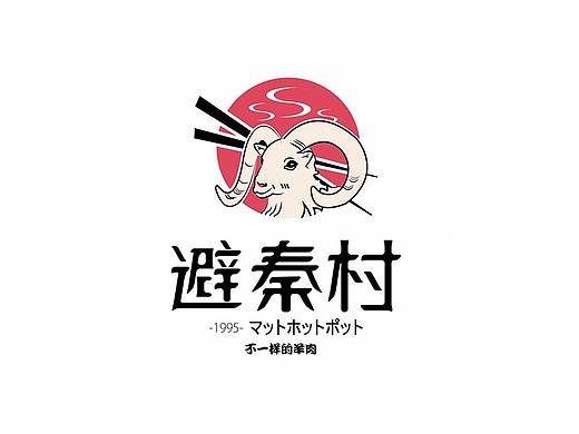 设计师-阿七啊阿七logo