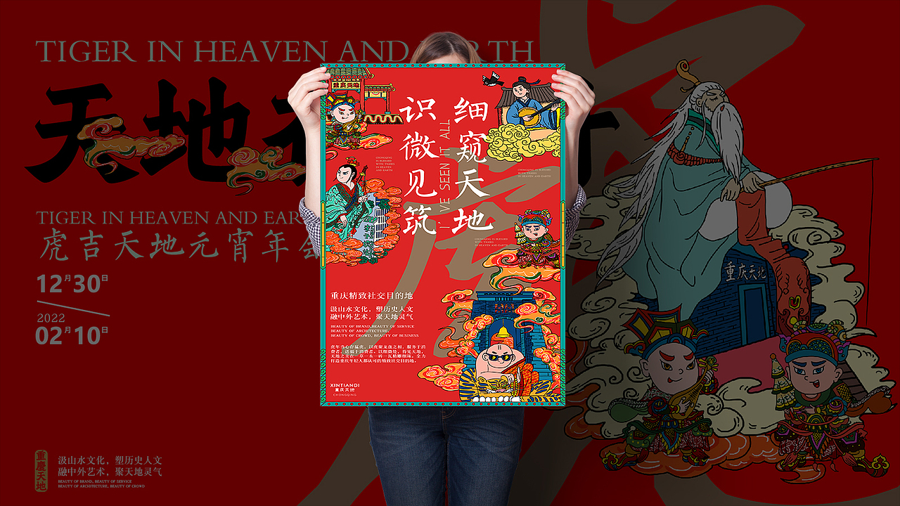 品牌元宵设计（图ZMjgxNTk2NDcy） - 展陈设计 - 站酷设计师yihuan88原创素材 - 站酷ZCOOL