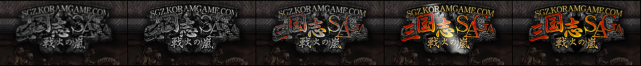 《三国志SAGA》～戦火の嵐～官网设计（图ZNDUzNjc1Ng==） - 图标 - 站酷设计师LYSONLIN原创素材 - 站酷ZCOOL