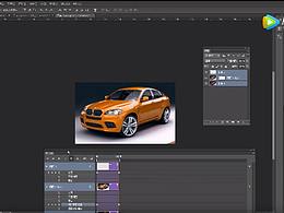 PS案例教程基礎(chǔ)學(xué)習(xí)第十三期八分鐘完成汽車變色特效制作教程