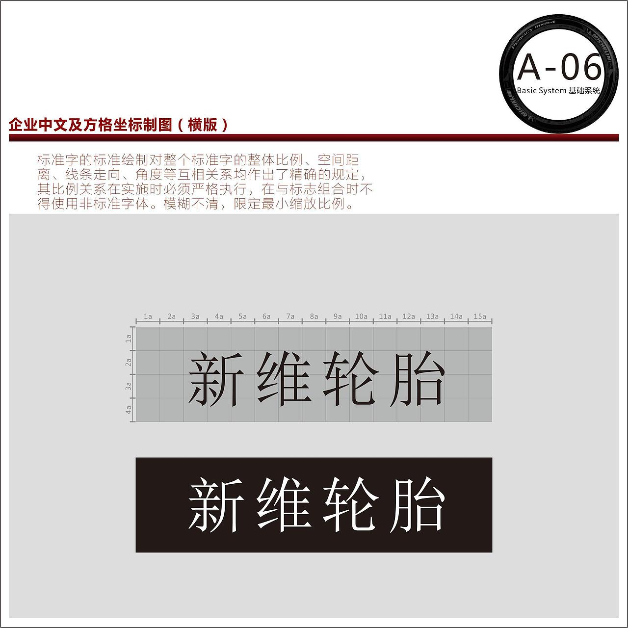 企业VI（图ZMTE3MzY5Njgw） - 品牌 - 站酷设计师juntaoblog原创素材 - 站酷ZCOOL