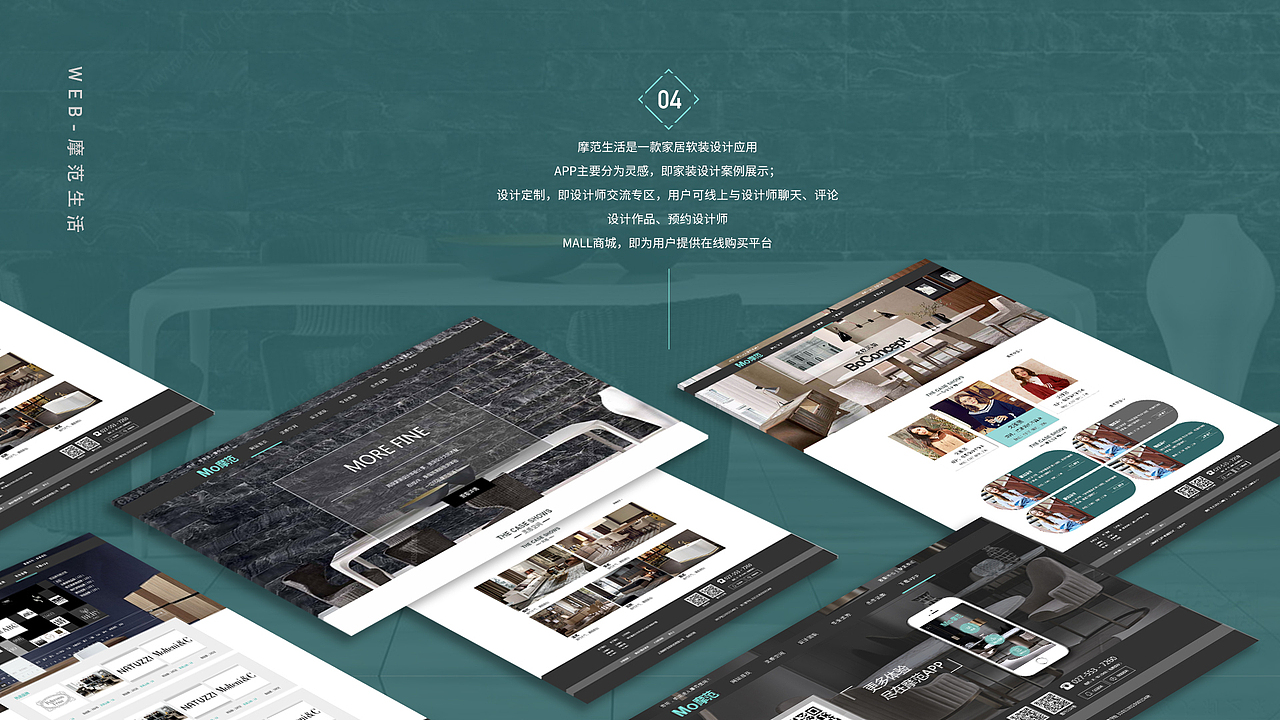 2016-2017年度UI-WEB（图ZMTMwMDYzOTAw） - 企业官网 - 站酷设计师Alice吖吖原创素材 - 站酷ZCOOL