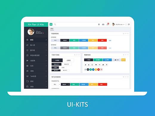 UI組件（個(gè)人主頁-ZMTcyMTM4NTI=） - 其他UI - 站酷設(shè)計(jì)師銀心馨原創(chuàng)素材 - 站酷ZCOOL