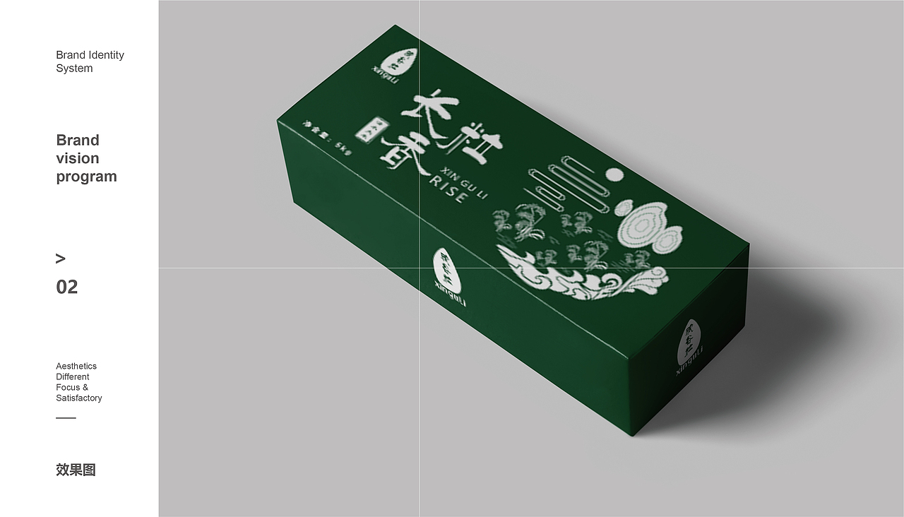 欣谷粒（图ZMTk2MzY5Nzc2） - 包装 - 站酷设计师花间一壶酒23原创素材 - 站酷ZCOOL