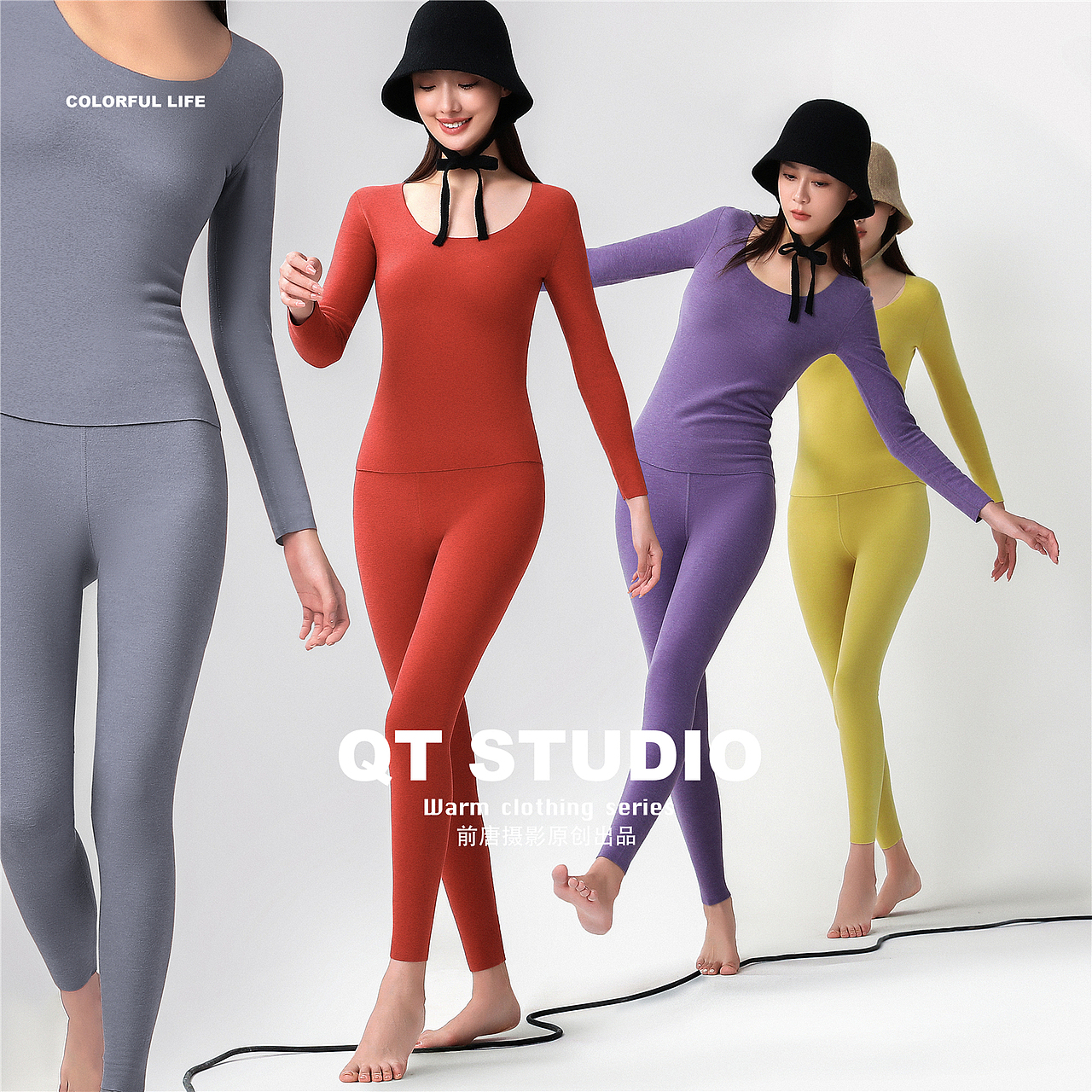 色彩生活--保暖衣系列