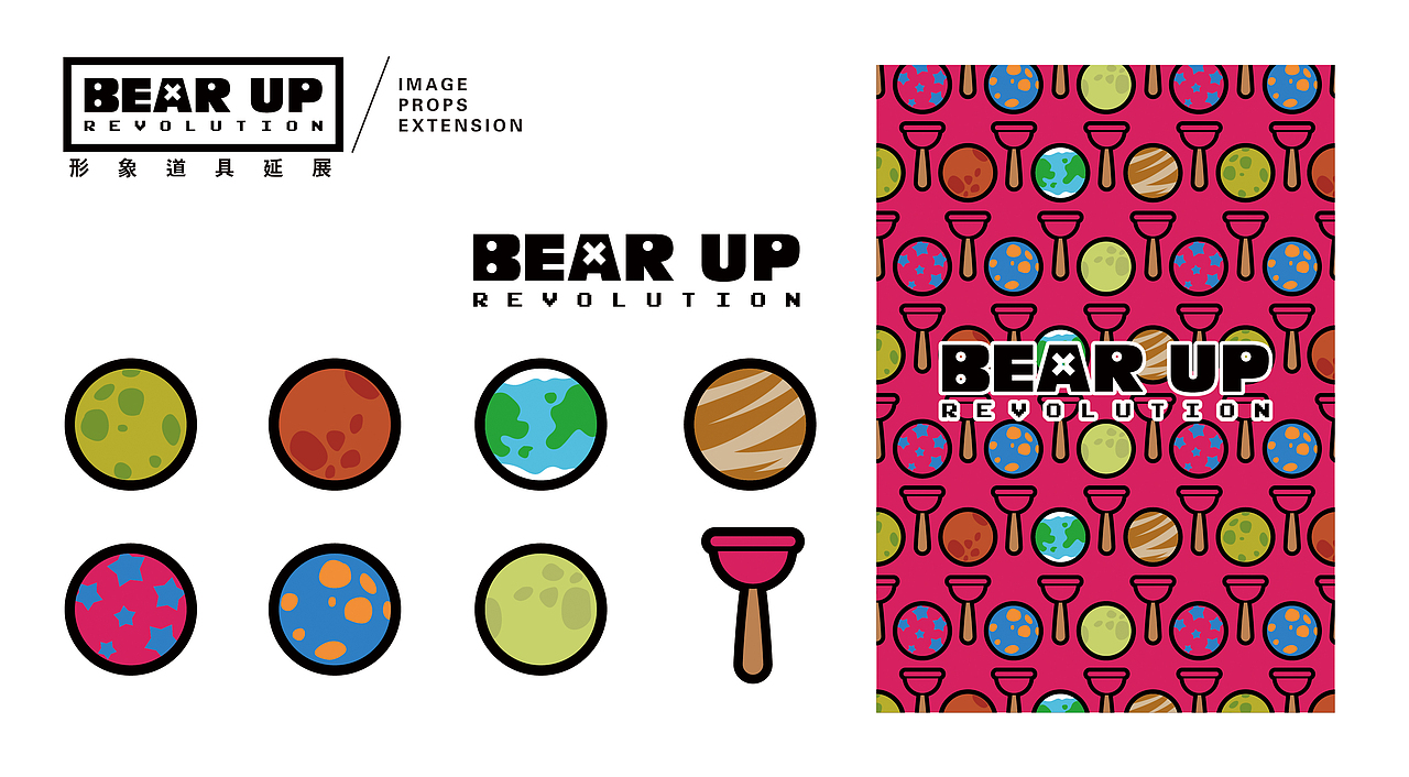 熊起BEAR UP（图ZOTI2NTcyODA=） - 其他动漫 - 站酷设计师青春动漫馆原创素材 - 站酷ZCOOL