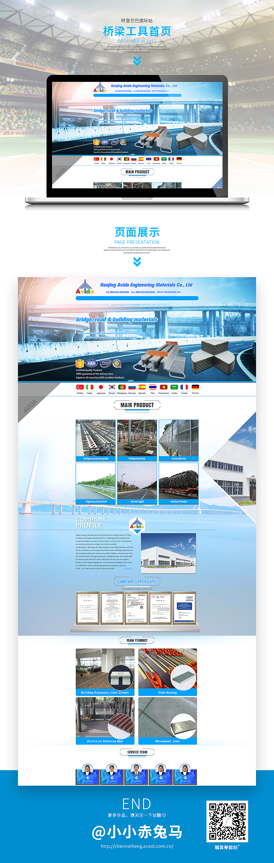 国际站老表集锦--接触国际站之后造的孽（图ZOTQ5OTYzMjg=） - 电商 - 站酷设计师小小赤兔马原创素材 - 站酷ZCOOL