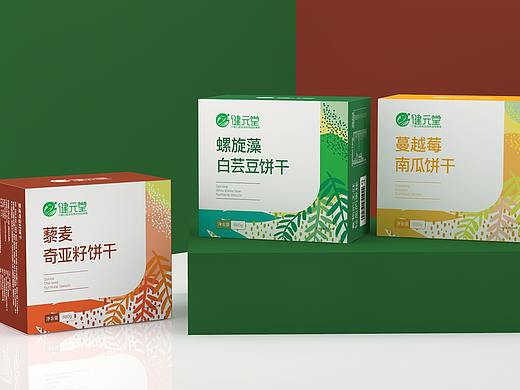 食品包装设计