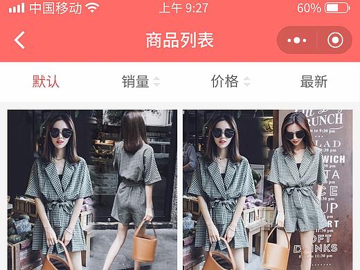 小程序