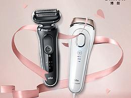 博朗直播引流KT