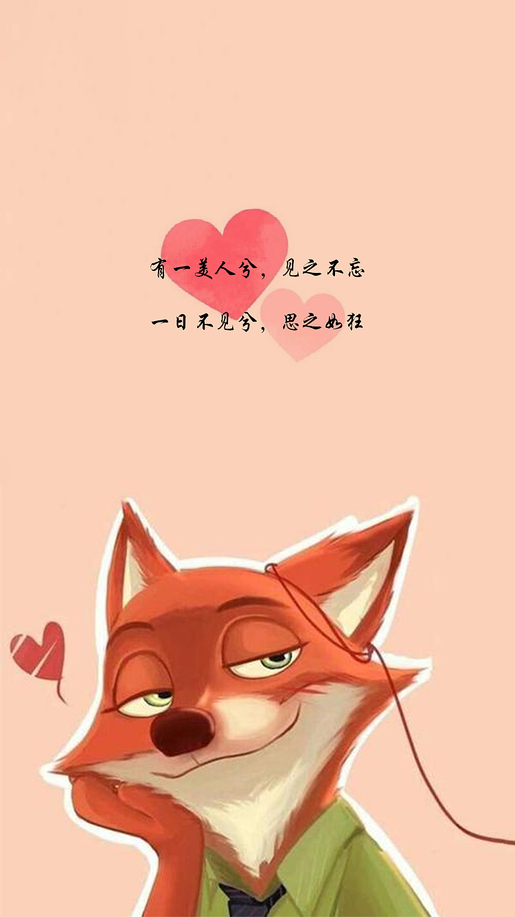 手机壁纸（图ZMTY3NzcwODg4） - 其他 - 站酷设计师丿星辰原创素材 - 站酷ZCOOL