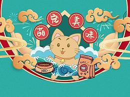 首页