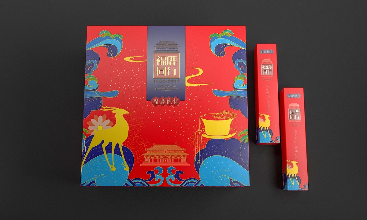 福鹿同行茶具—徐桂亮品牌设计（图ZMTg0NjMzNjA4） - 包装 - 站酷设计师徐桂亮品牌设计原创素材 - 站酷ZCOOL