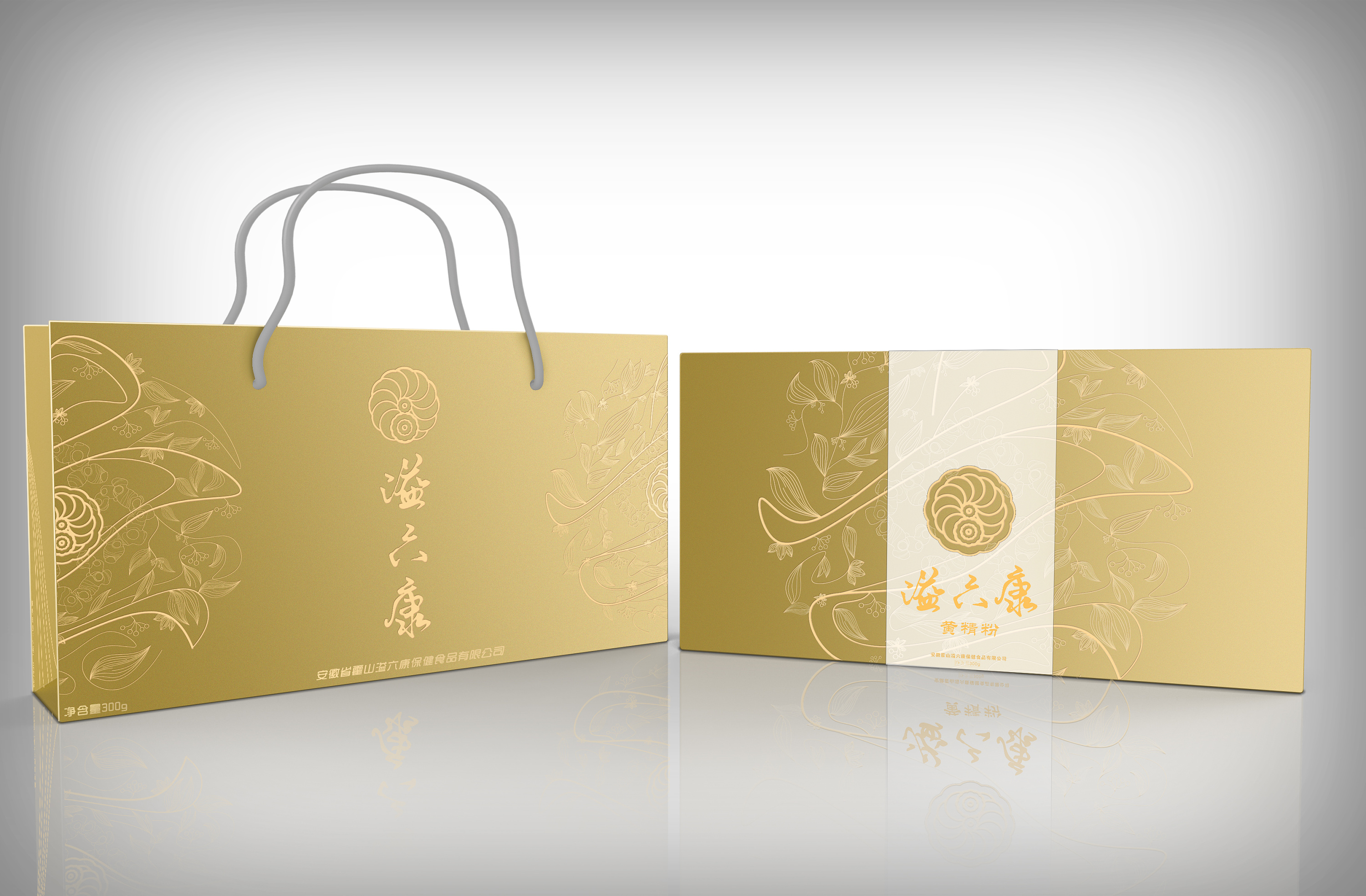 溢六康黄精养生代用茶|平面|包装|有核 - 原创作品 - 站酷 (zcool)